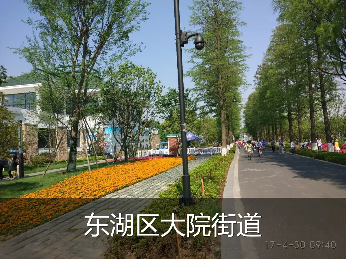 东湖区大院街道