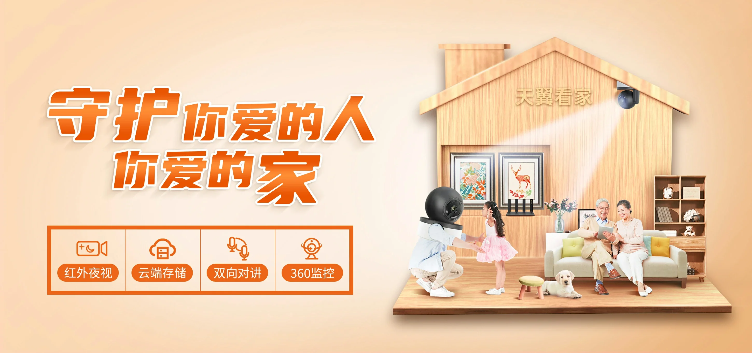 中国电信 东湖区电信宽带 宽带套餐